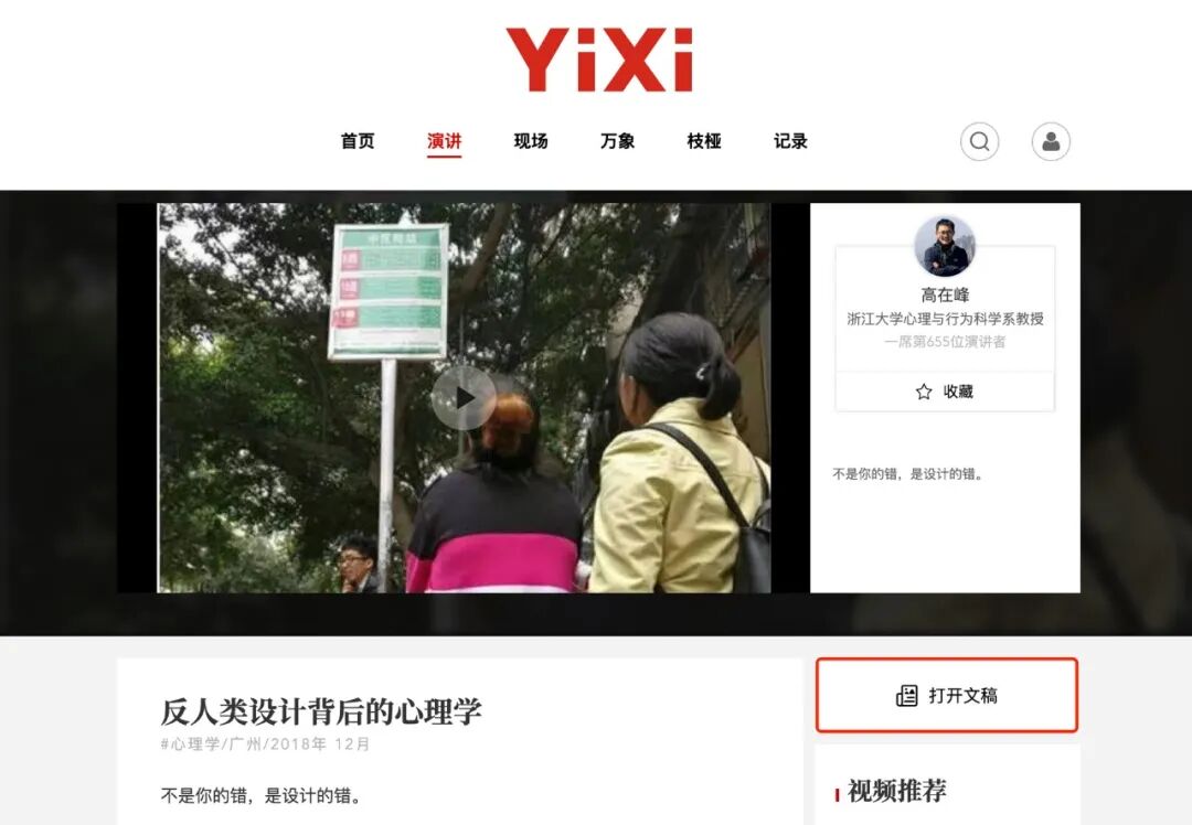 我是这样用AI来学习的