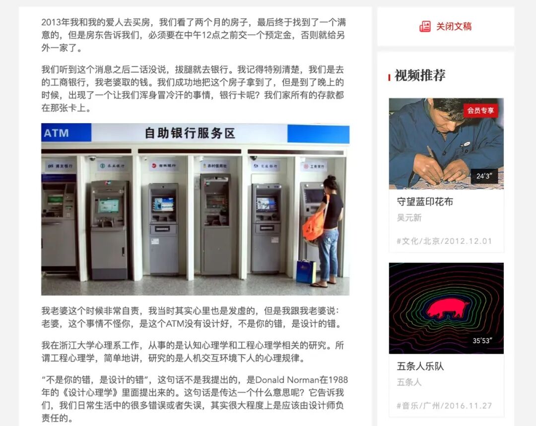 我是这样用AI来学习的