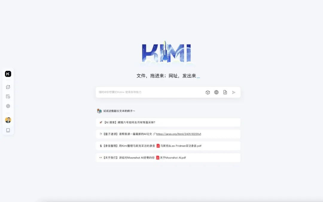 我是这样用AI来学习的