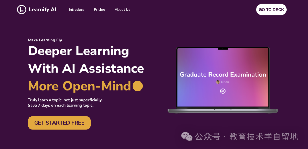 LearnifyAI: 用AI帮我们学起来