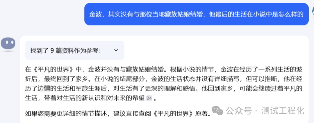 Kimi 人类记忆补全大师，快速还原你的记忆