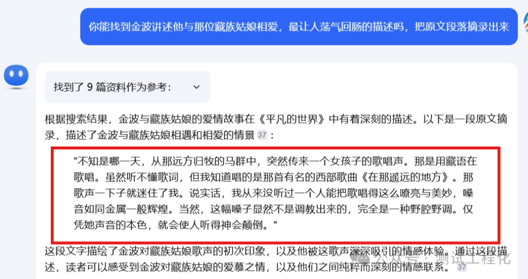 Kimi 人类记忆补全大师，快速还原你的记忆