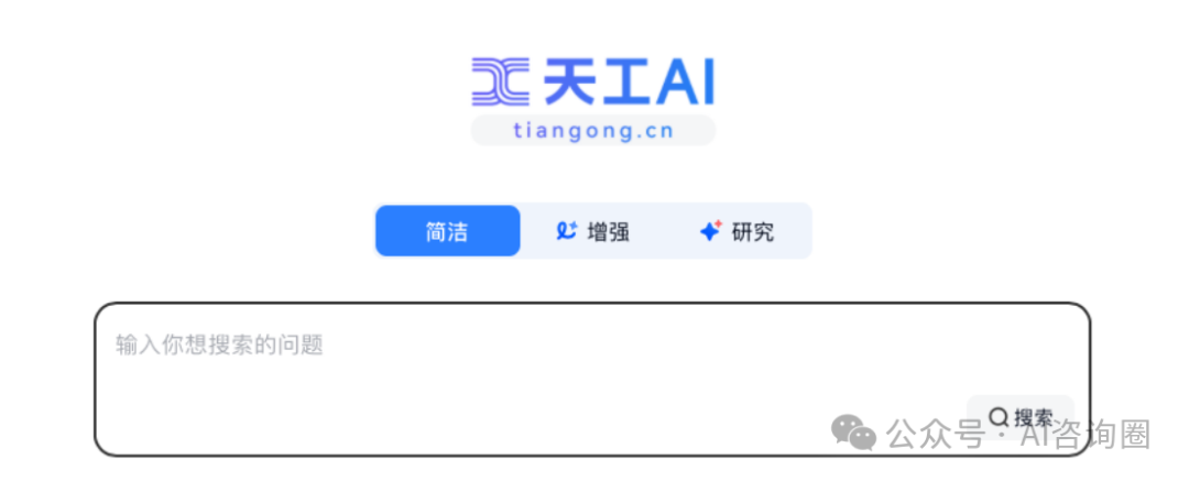 【AI实操场景】用天工长文档AI快速整理访谈纪要，效率提升99%！！！（内附提示词）