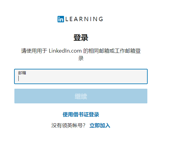 微软&领英颁发的全球首个生成式AI证书如何考取！