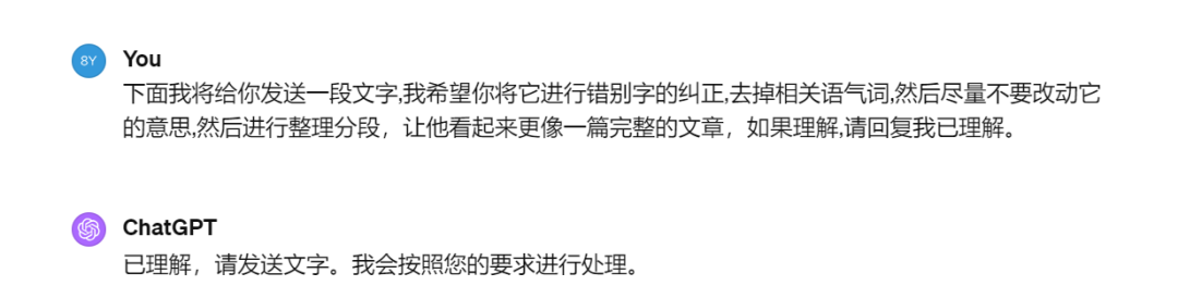 用好GPT，30分钟实现公众号高质量更新！