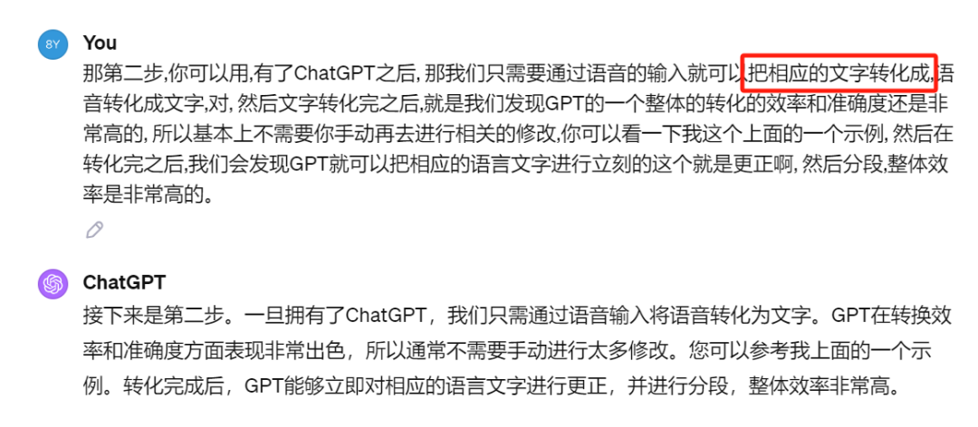 用好GPT，30分钟实现公众号高质量更新！