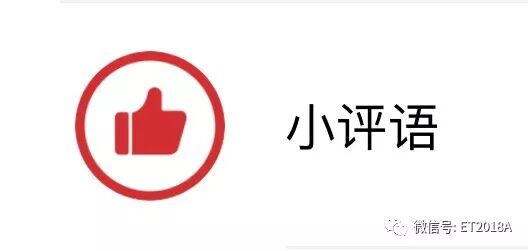 小评语：一线教师期末减负神器