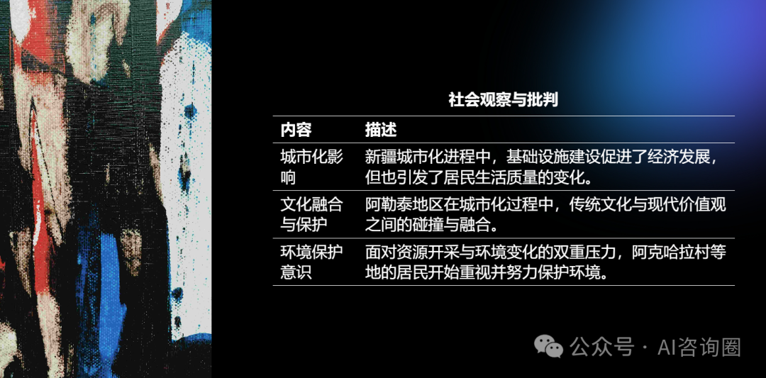 一次读30个超长音频内容，推荐秘塔AI播客搜索 | 工具评测