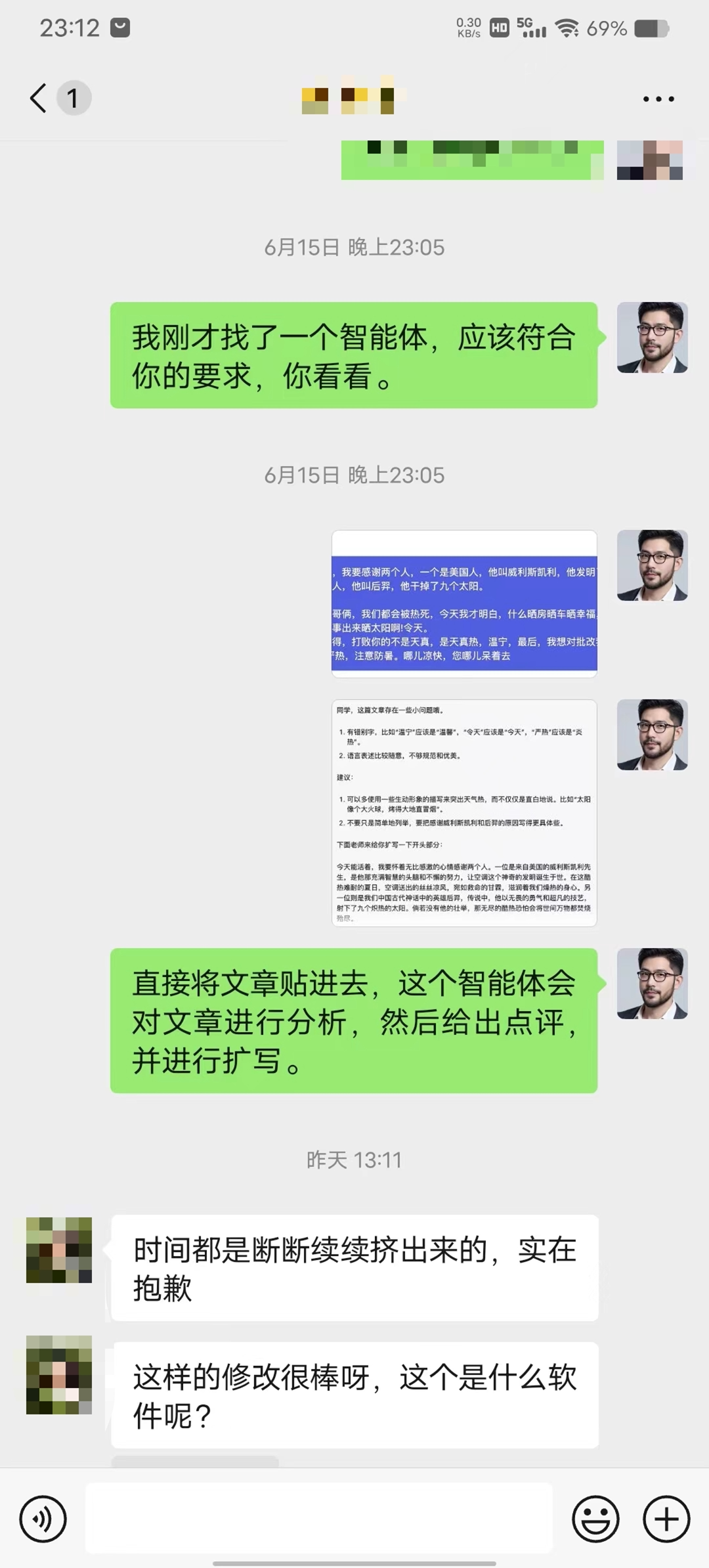 AI教育场景赋能，老师：我的头发有救了，终于不用熬夜批改作文了！！