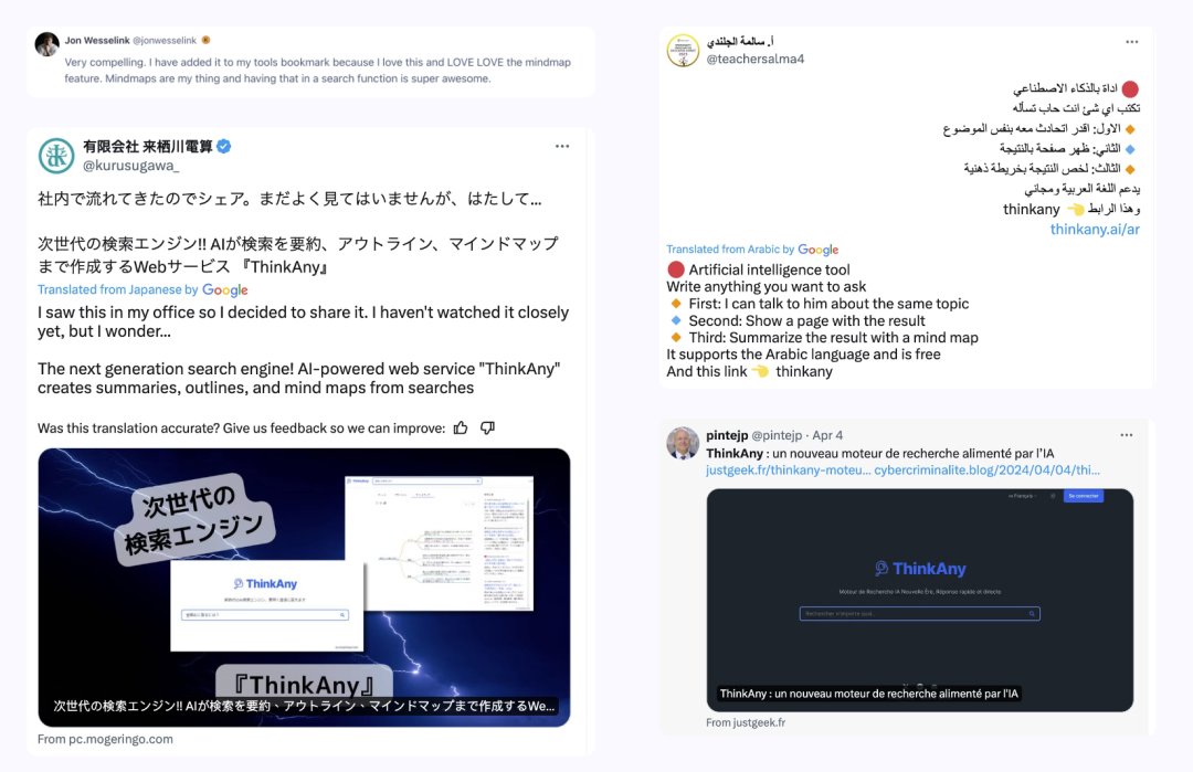 我做了一个 AI 搜索引擎