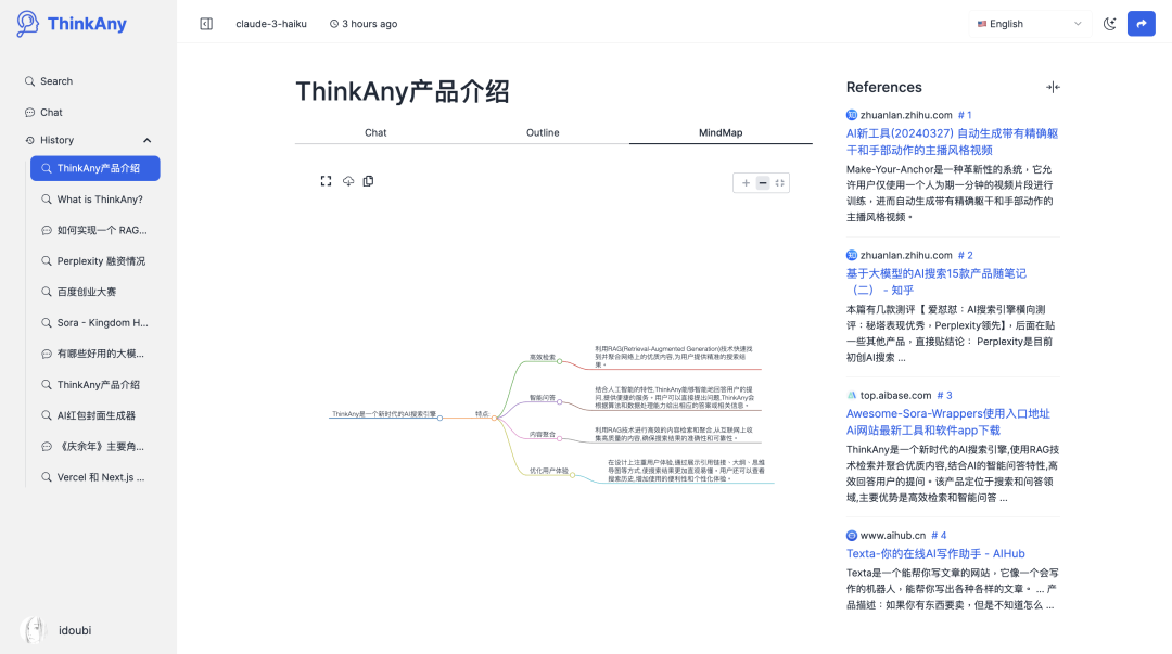 我做了一个 AI 搜索引擎