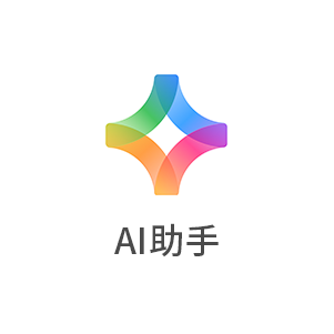 腾讯混元助力：QQ浏览器AI助手升级了！
