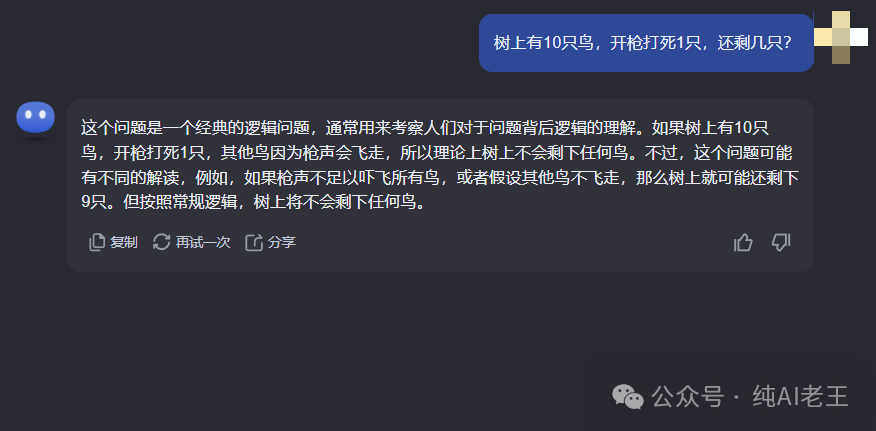 史上最细 Kimi 操作手册，看完时间效率提升 69%