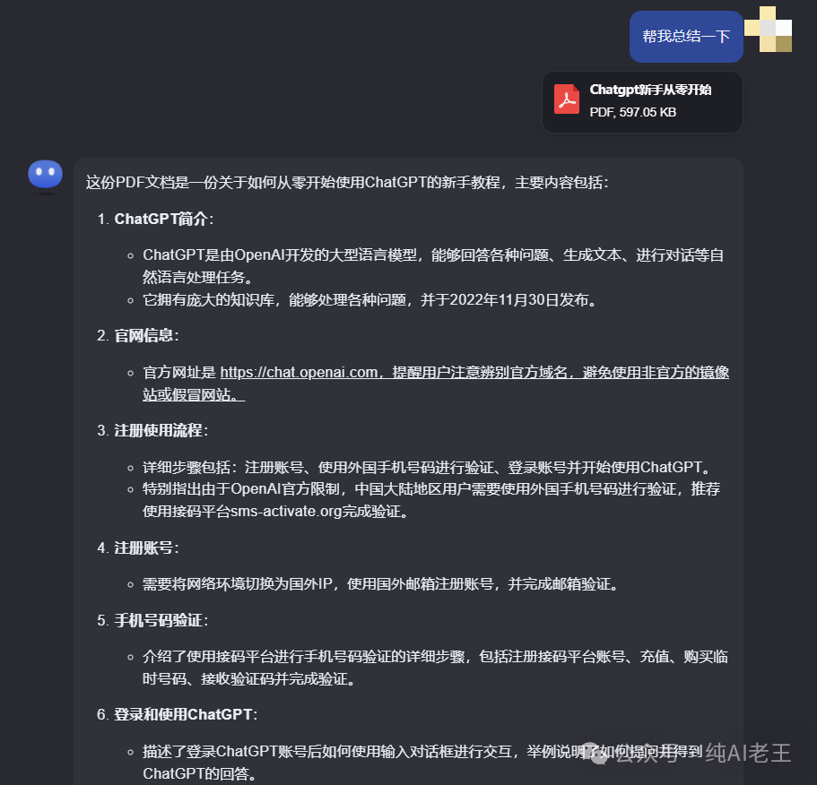 史上最细 Kimi 操作手册，看完时间效率提升 69%