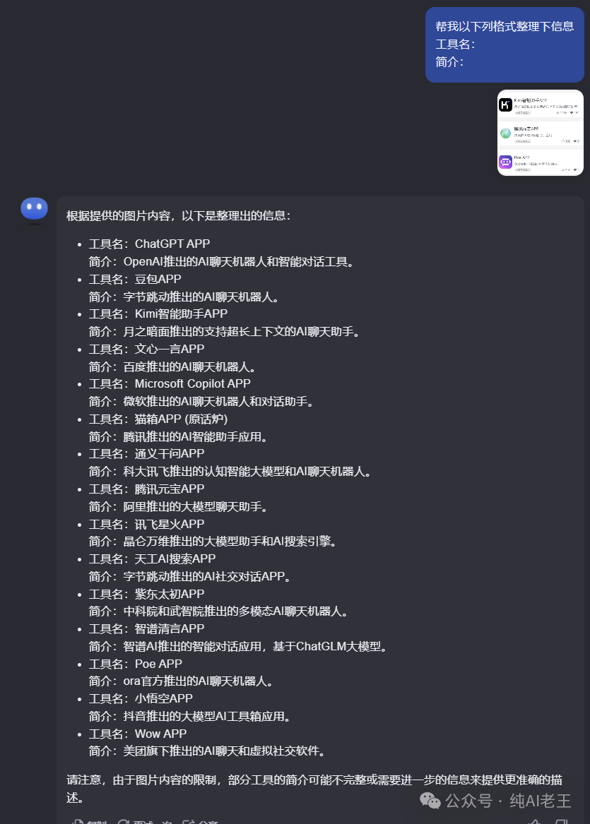 史上最细 Kimi 操作手册，看完时间效率提升 69%