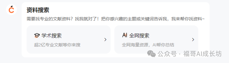 全网最全的橙篇使用手册，看完写长文效率提升200%