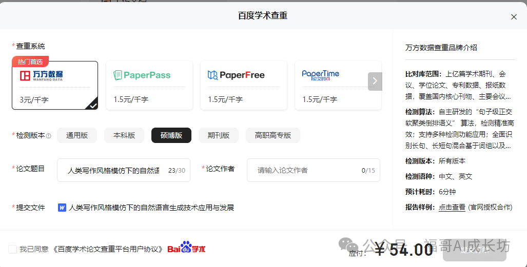 全网最全的橙篇使用手册，看完写长文效率提升200%