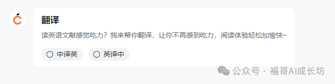 全网最全的橙篇使用手册，看完写长文效率提升200%