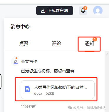 全网最全的橙篇使用手册，看完写长文效率提升200%