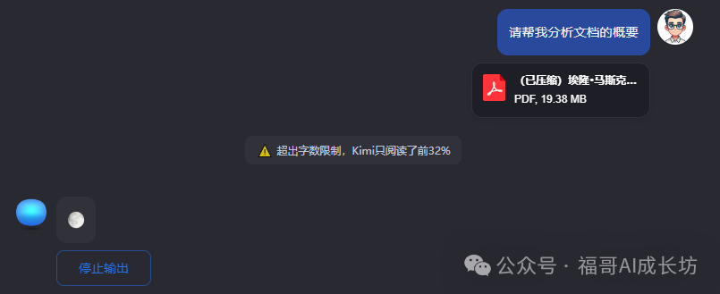全网最全的橙篇使用手册，看完写长文效率提升200%