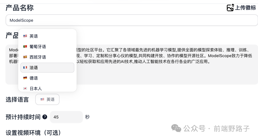 【AI广告神器】Glato AI：只需一个产品网页链接，自动分析生成短视频广告！