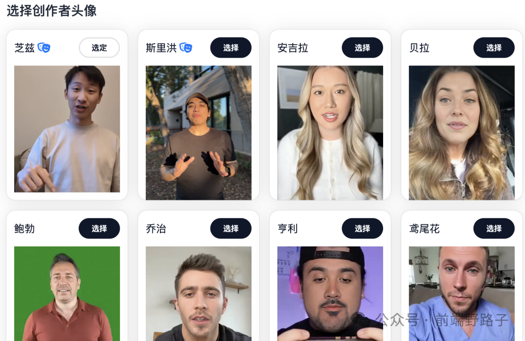 【AI广告神器】Glato AI：只需一个产品网页链接，自动分析生成短视频广告！