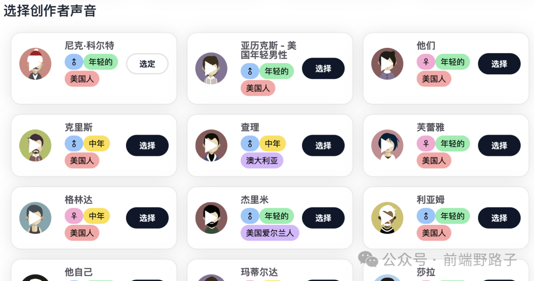 【AI广告神器】Glato AI：只需一个产品网页链接，自动分析生成短视频广告！