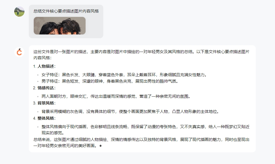 kimi劲敌来了！我测了测国产AI创作神器“橙篇”，强得很！