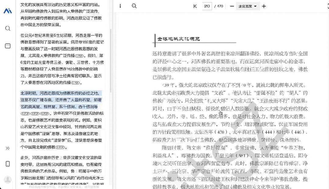 我的搜索习惯彻底变了