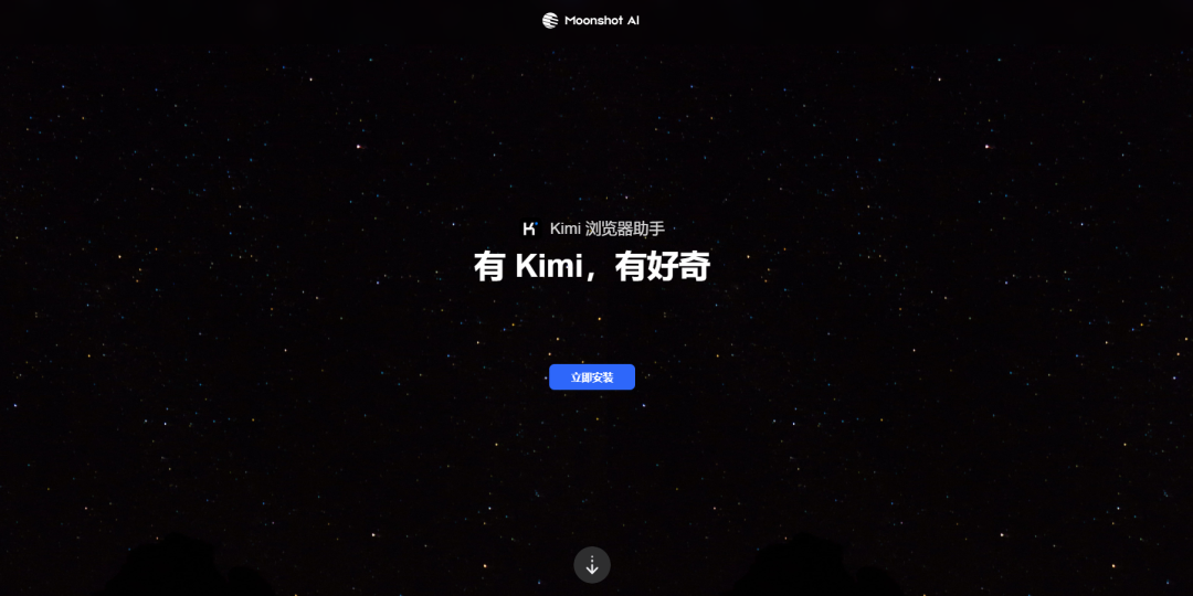 插件真的好用吗 | Kimi浏览器插件 VS 豆包划词工具栏