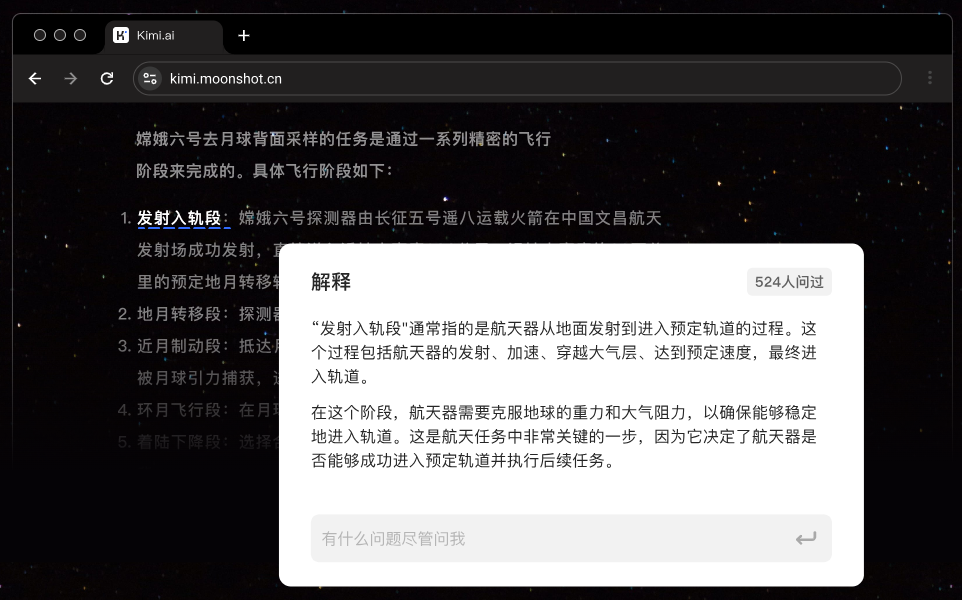 插件真的好用吗 | Kimi浏览器插件 VS 豆包划词工具栏