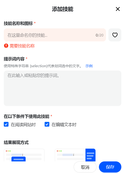 插件真的好用吗 | Kimi浏览器插件 VS 豆包划词工具栏