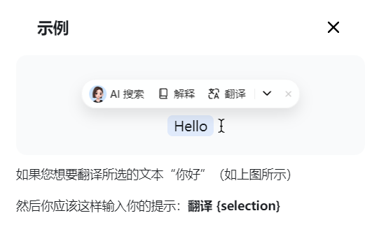 插件真的好用吗 | Kimi浏览器插件 VS 豆包划词工具栏