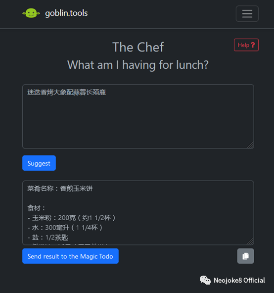 Goblin.tools，一款超好用的AI小工具合集