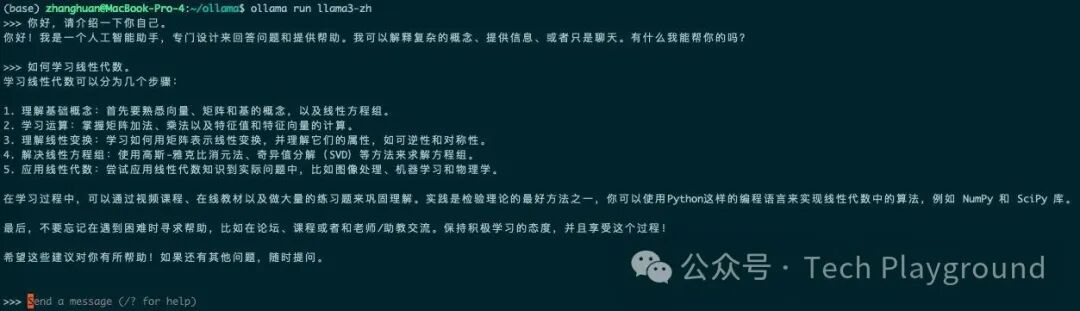 在个人电脑上快速安装和配置大模型。让大模型不再是你交流中的障碍，从此轻松应对各种AI话题