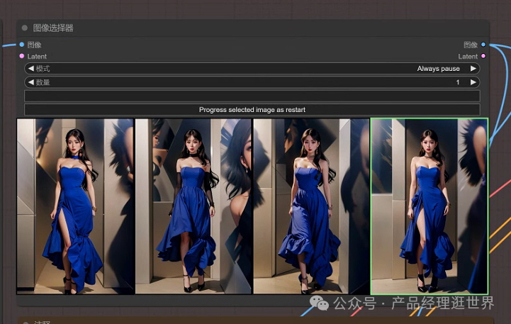 一个强大的Stable Diffusion comfyUI 工作流，能实现写真自由、各种风格融合、面部特征一致性等等