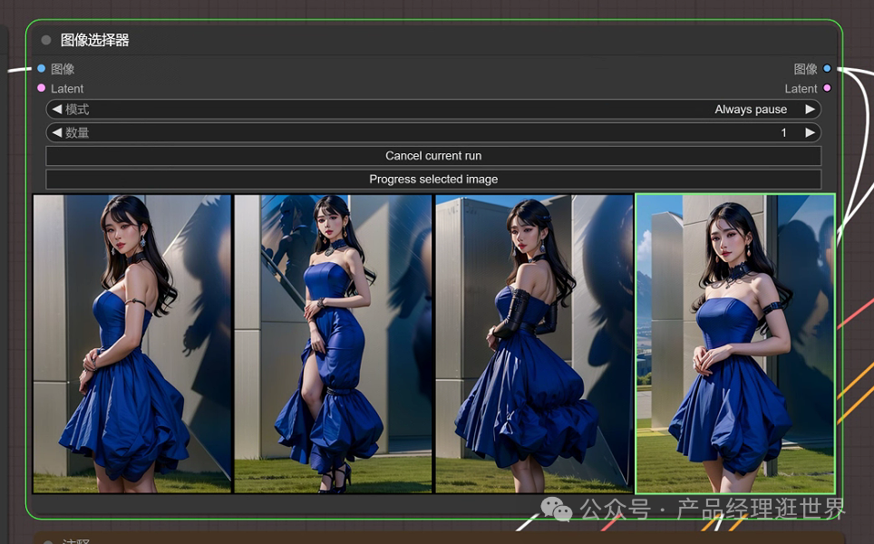 一个强大的Stable Diffusion comfyUI 工作流，能实现写真自由、各种风格融合、面部特征一致性等等