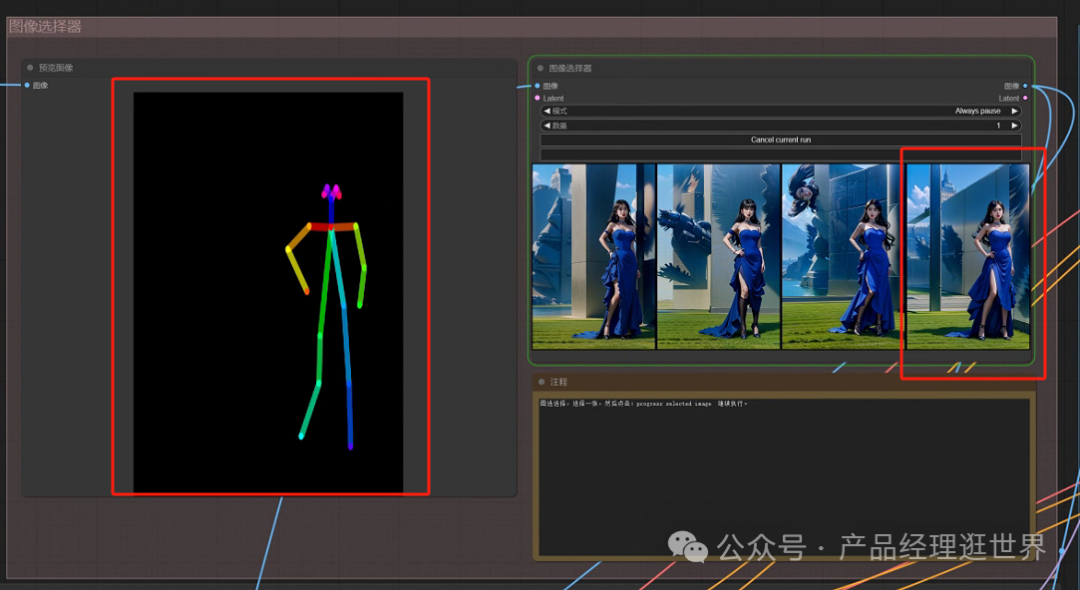 一个强大的Stable Diffusion comfyUI 工作流，能实现写真自由、各种风格融合、面部特征一致性等等