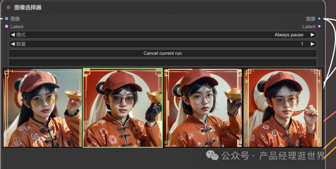 一个强大的Stable Diffusion comfyUI 工作流，能实现写真自由、各种风格融合、面部特征一致性等等
