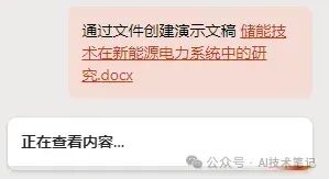 有了copilot，Word、Excel和PPT终于是成熟软件了