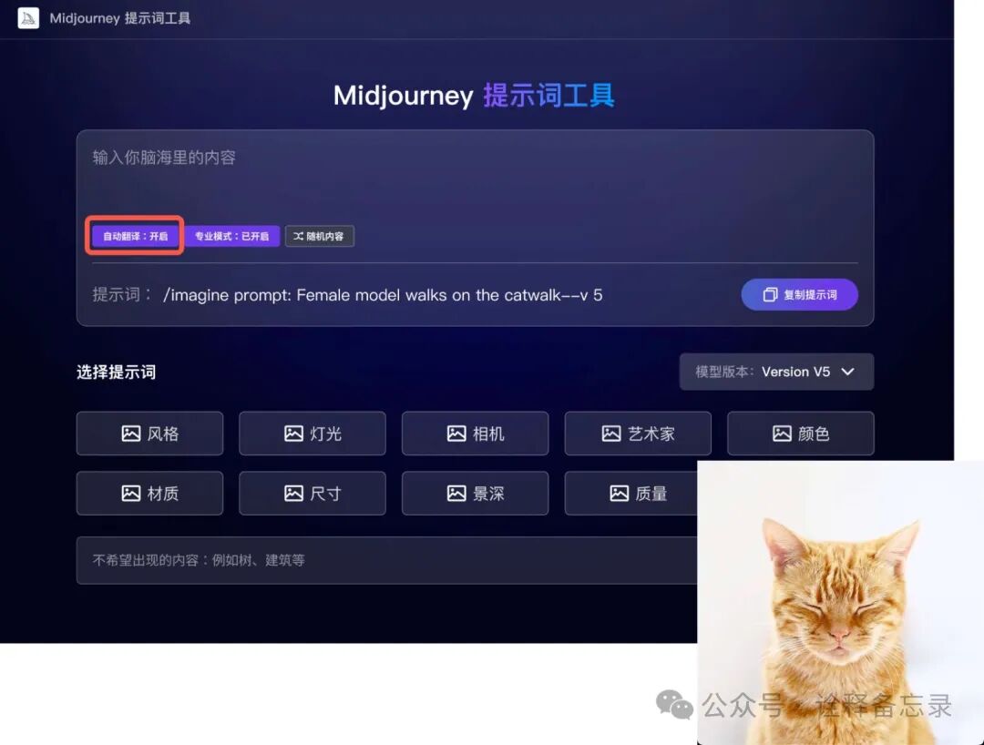 独立开发：营收6位数AI产品经验;反思