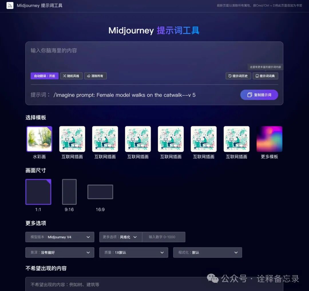 独立开发：营收6位数AI产品经验;反思