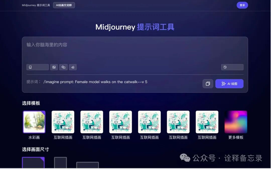 独立开发：营收6位数AI产品经验;反思