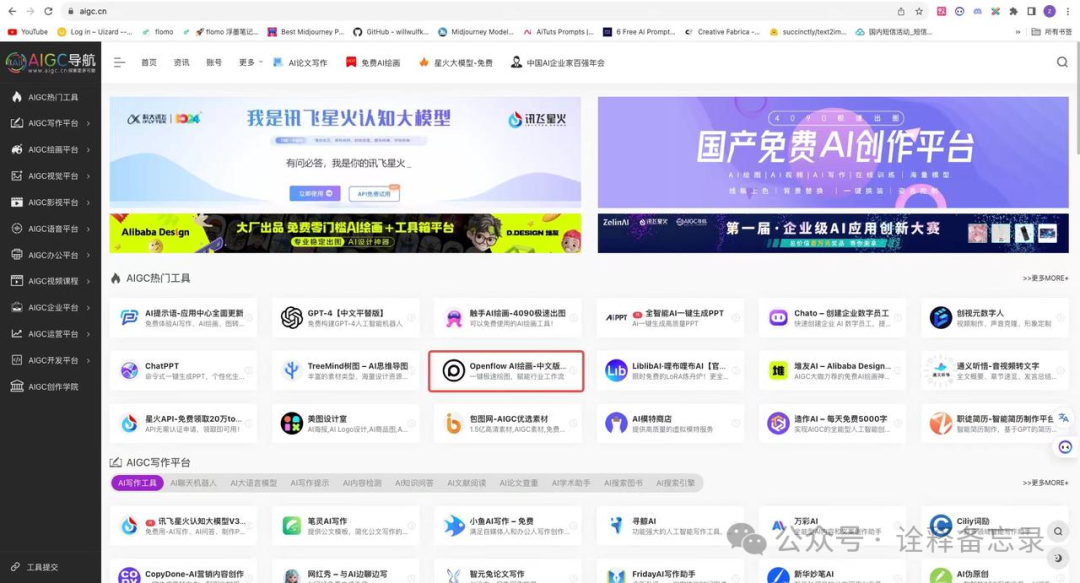 独立开发：营收6位数AI产品经验;反思（二）