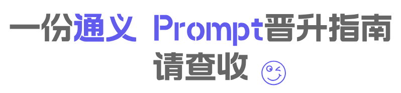 我同事晋升管理层了，只管我一个人