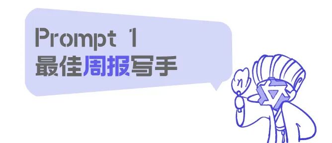 我同事晋升管理层了，只管我一个人