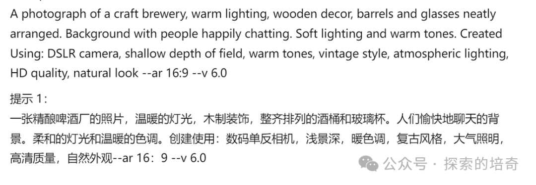 AI 提效：保姆级喂饭教程，AI高效制作PPT