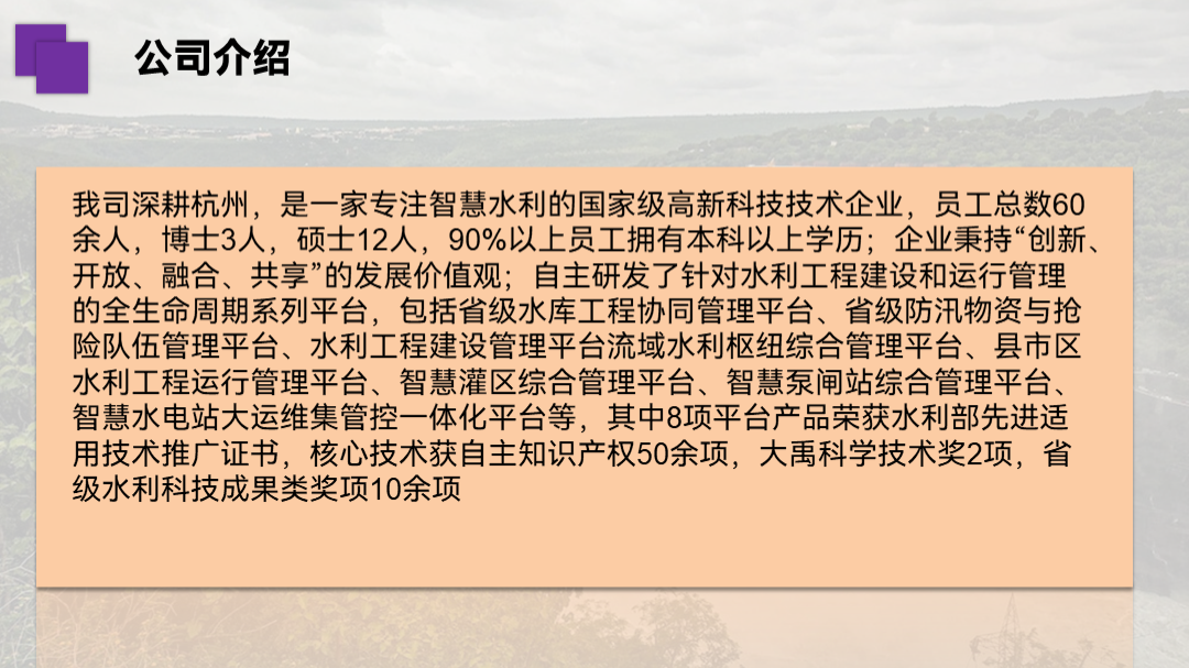 我用Kimi 10分钟做好32页PPT，领导：我的工位你来坐....