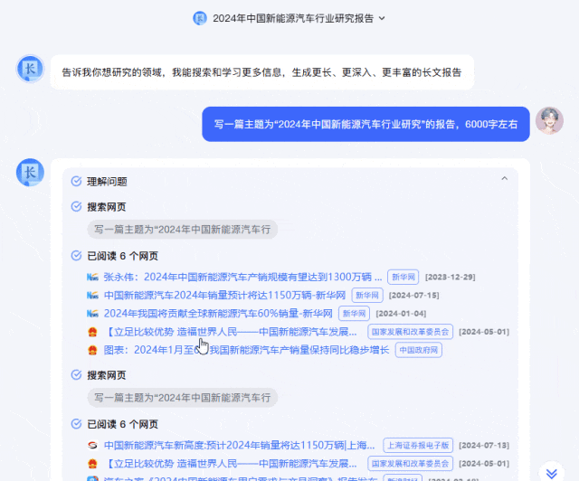 我用Kimi 10分钟做好32页PPT，领导：我的工位你来坐....