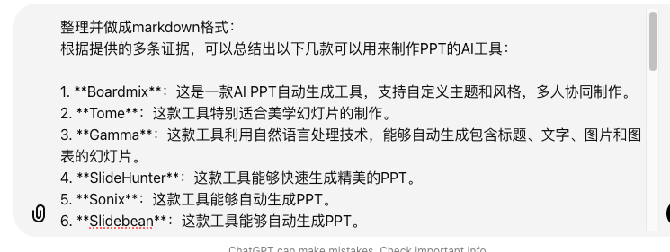 普通人如何抓住AI这个风口?